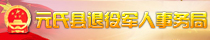 退役軍人專(zhuān)欄